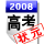 һ˼_2010qq¸ͷ 