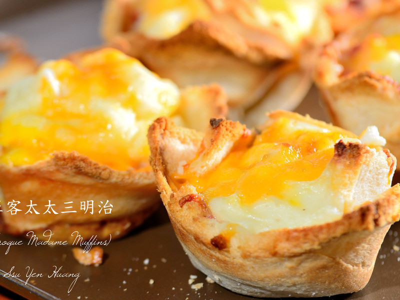 ̫̫(Croque Madame Muffins)