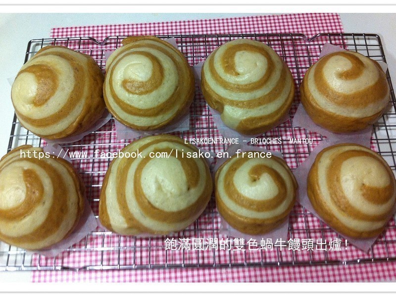 ţͷ Brioches Mantou