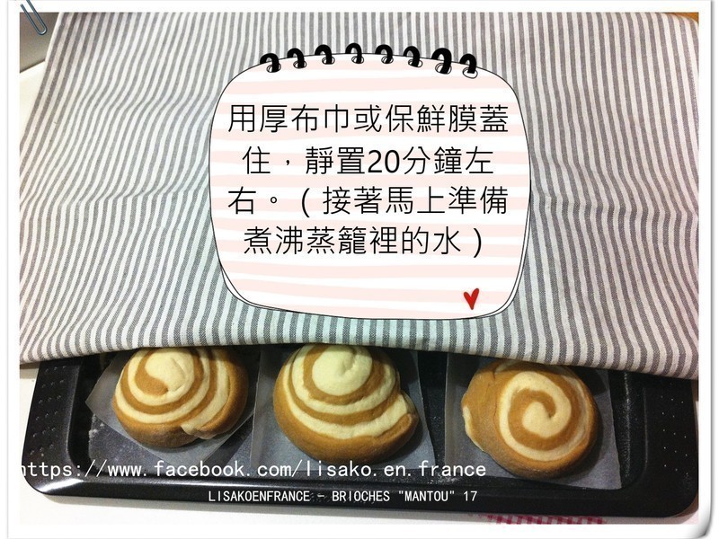 ţͷ Brioches Mantou