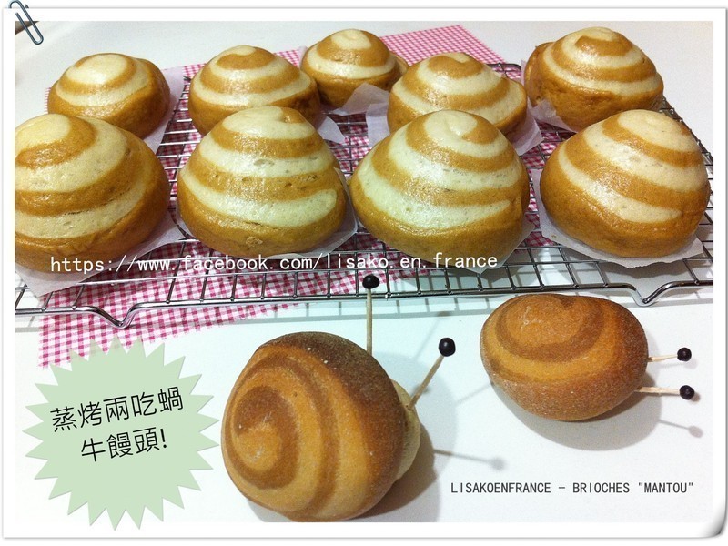 ţͷ Brioches Mantou