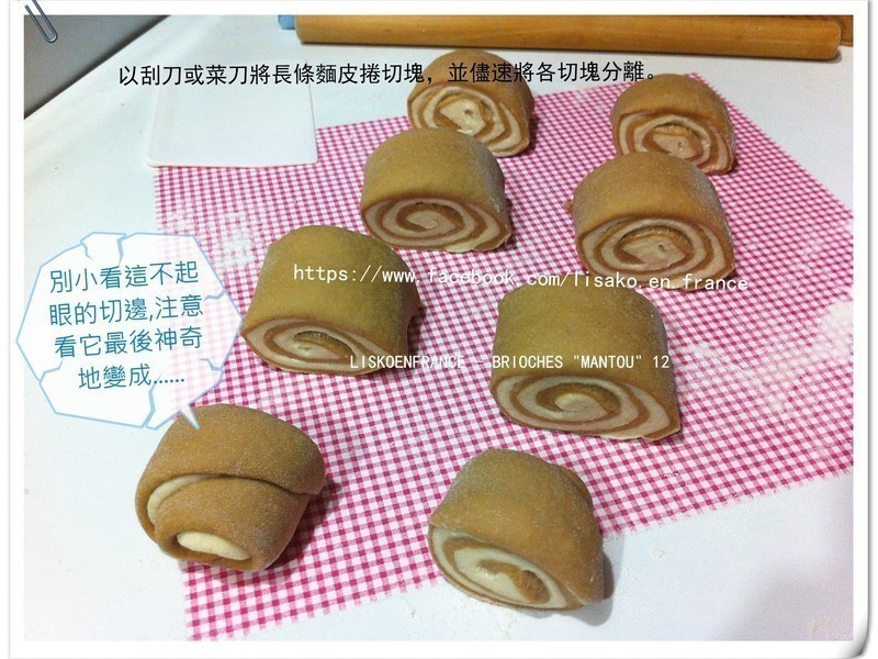 ţͷ Brioches Mantou