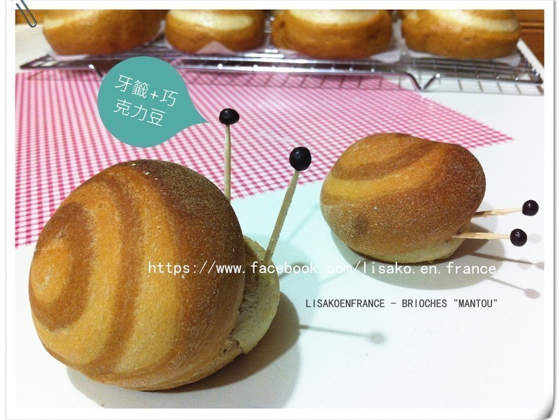 ţͷ Brioches Mantou