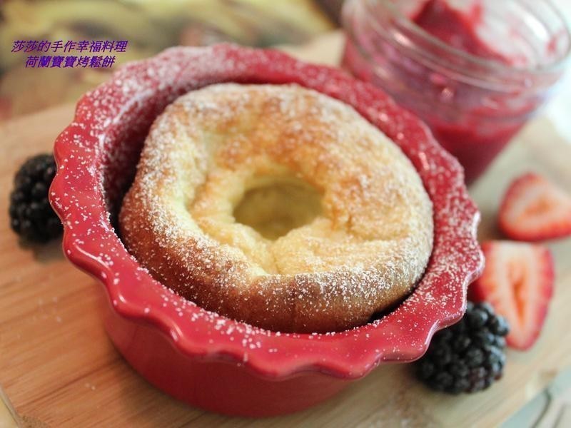 Dutch Baby ɱ