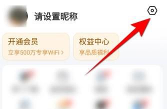 WIFIԿô