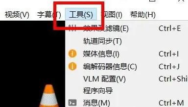 VLC mediaĻʾλôΪ