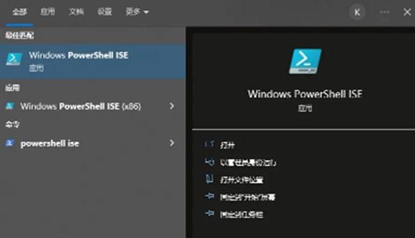 ô Windows ϵͳд Windows PowerShell ISE