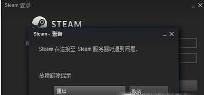 steamsteamʱ 