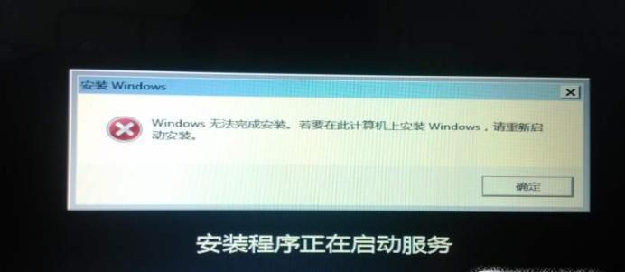 windows޷ɰװҪڴ˼װ