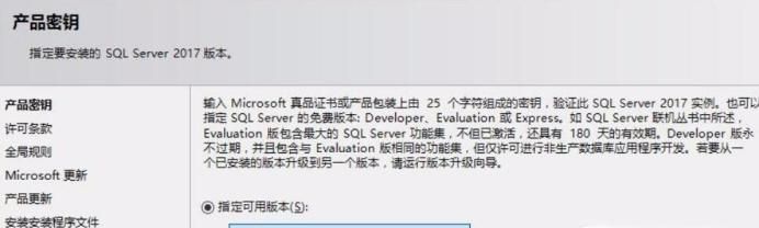 sql server2017װ̳