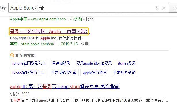 Apple ID˺ô죿ôһ