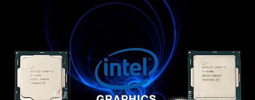 ӢضԴGraphics hd 630൱ʲôԿ