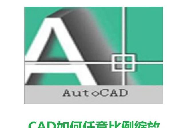 CAD