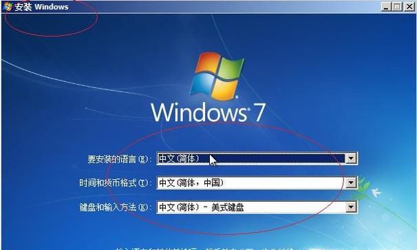 windows7ϵͳװ̳