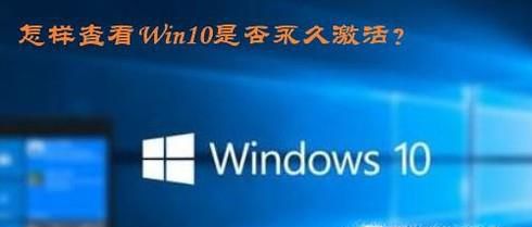 鿴Win10Ƿü