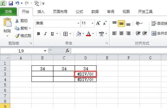 excelг#DIV0! ν