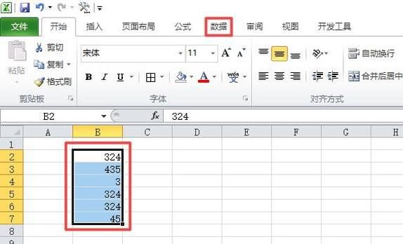 Excel2010ɸѡȥظ