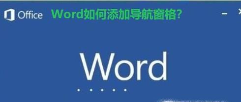 wordӵ