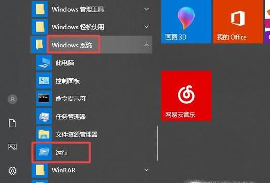 Win10Ҽˢ淴Ӧô