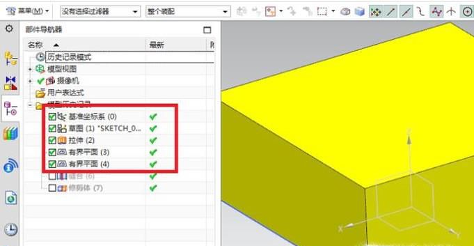 UG10.0νƬϳʵ壿