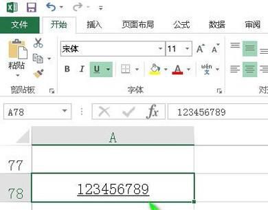 EXCEL»ߵʹü