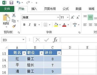 excel2010ôͬʱʾ