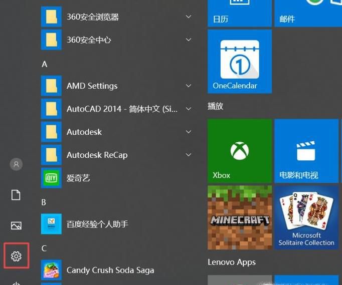 win10ĬͼƬ鿴