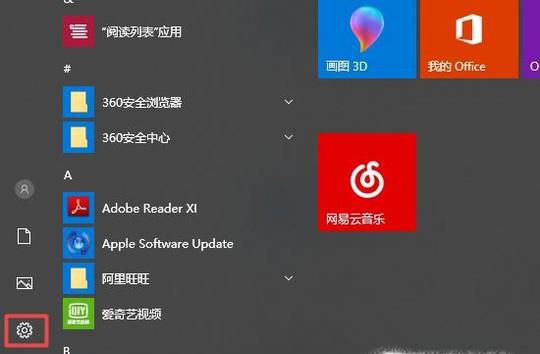 win10ô鿴,IPַ