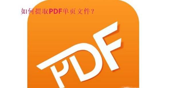 α桢ȡpdfļһҳΪļ