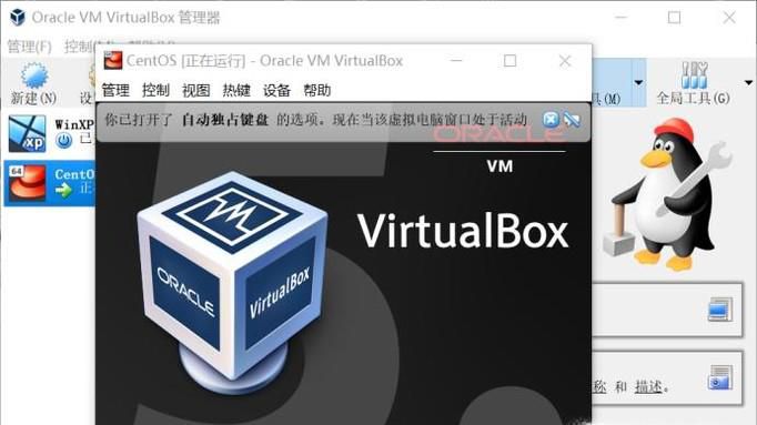 VirtualBoxİװ