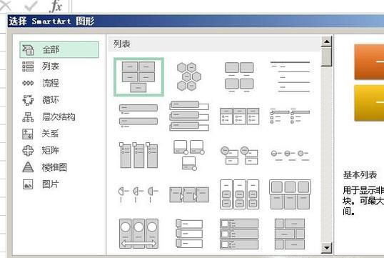 EXCEL򵥵ͼ