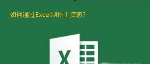 Excelôʱ