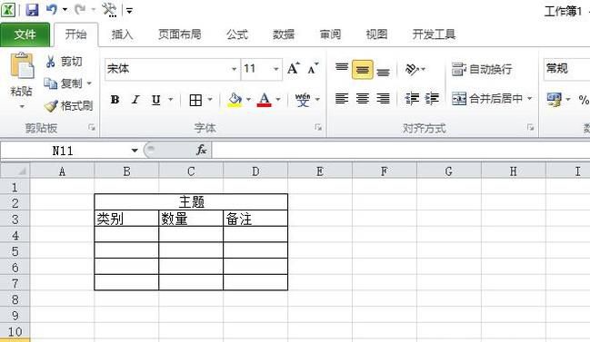 Excel2010ñ񳤶ȺͿ