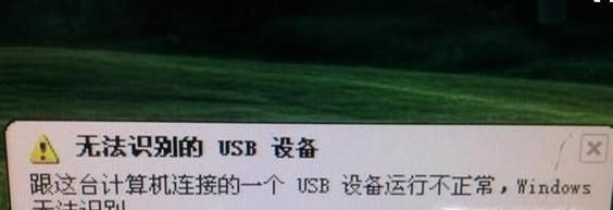 һֱUSB豸޷ʶ