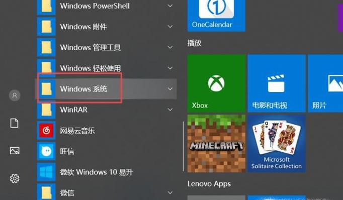 windows10ôж