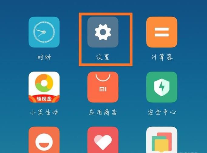 miui6Ĳ˵