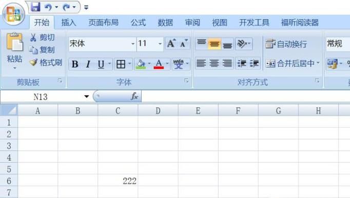 excel»