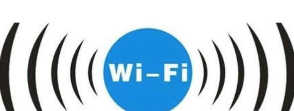 wifiй¶