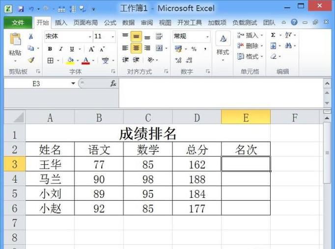 excel rankôʹ