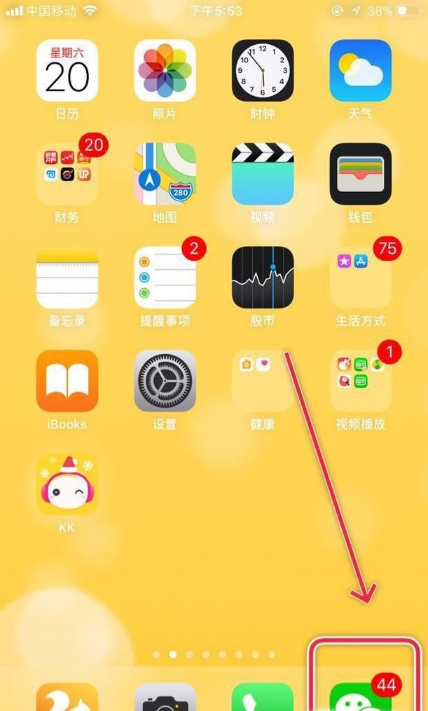 ƻiPhone6sôƬ