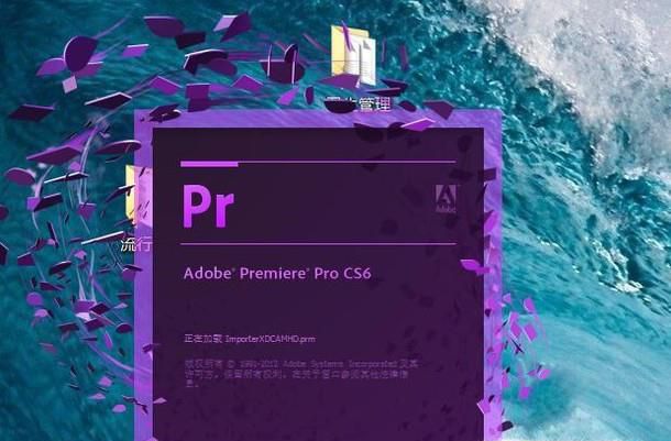 Adobe PremiereƵزĵ뷽