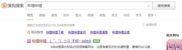 bilibili￴av,avʲô