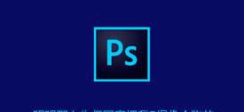 ƽphotoshop cc 2019