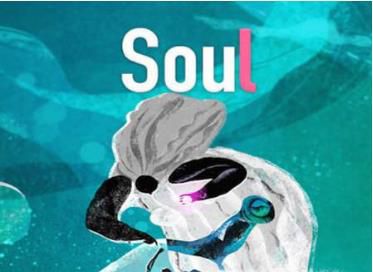 soulô