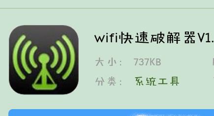 WifiƽƽWifi