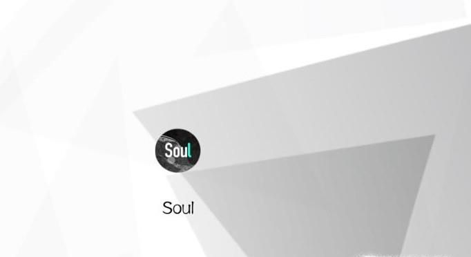 soulƥôӴ