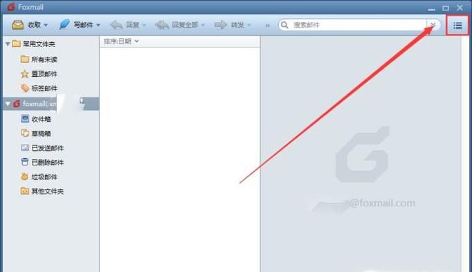 FoxmailʼԶظ