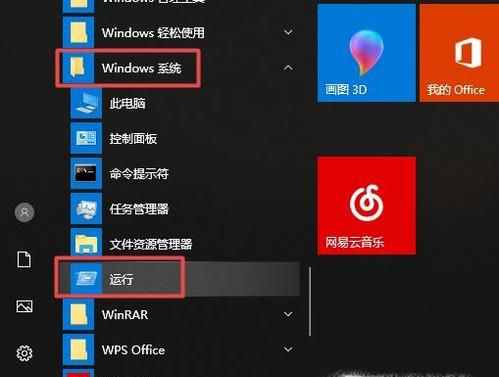 win10رϵͳԶºǸô죿