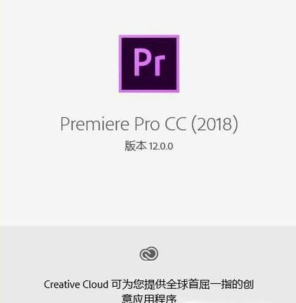 Premiere CC2015װƽ̳