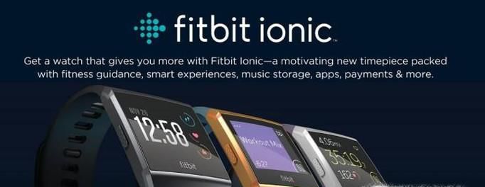 Fitbitչ